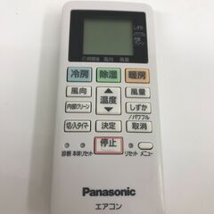 3ヶ月保証付き！！ パナソニック Panasonic エアコン CS-289CER-W 2019