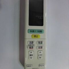 3ヶ月保証付き‼自動お掃除付き 冷暖房インバーターエアコン DAIKIN 