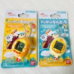 【新品未開封】PUI PUI モルカっち 2個セット（オレンジ・...