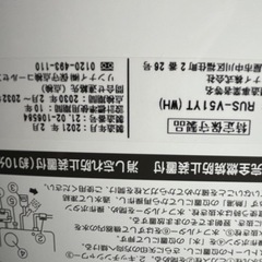 都市ガス 湯沸かし器&カセットテーブル 保証書あり