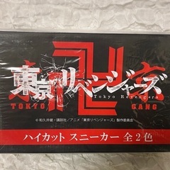 東京リベンジャーズ ハイカット スニーカー 白