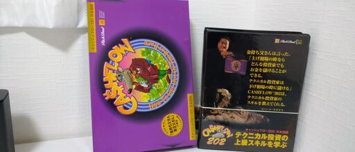 キャッシュフロー101 202 日本語版