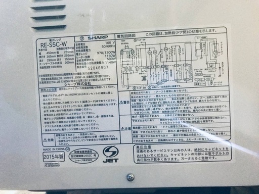 ♦️EJ697番SHARP電子レンジ 【2015年製】