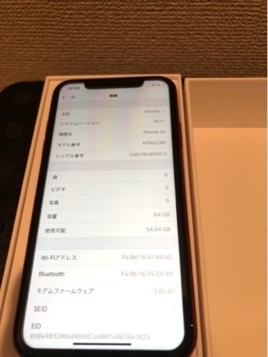 【期間限定大特価】iPhone XR 64G 美品　箱付き