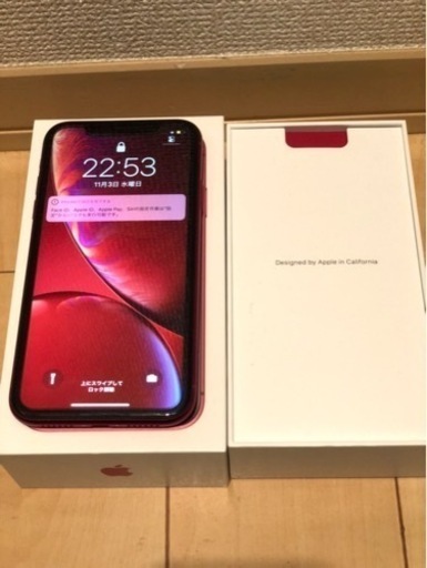 【期間限定大特価】iPhone XR 64G 美品　箱付き