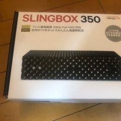 sling box 350