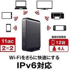 WiFi 無線LAN ルーター