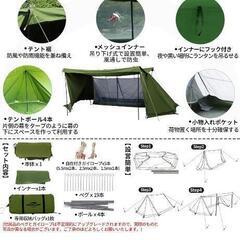 ミリタリーテント