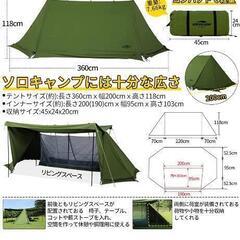 ミリタリーテント