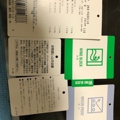 PEARY GATES byJACKbunny