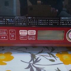 美品 電子オーブンレンジ 中古 SHARP RE-SS10C-R