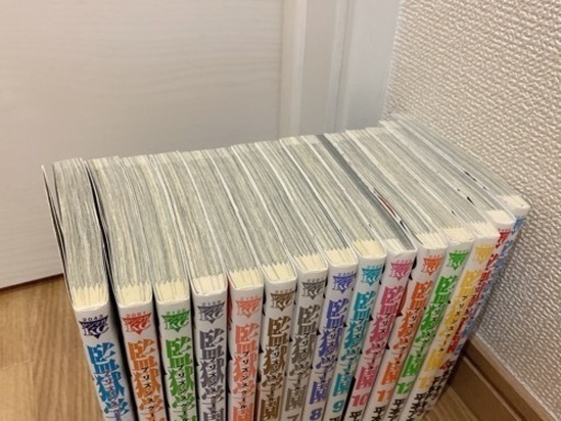 監獄学園1巻から15巻 笑 塩釜口のマンガ コミック アニメの中古あげます 譲ります ジモティーで不用品の処分 監獄学園1巻から15巻 笑 塩釜口のマンガ コミック アニメの中古あげます 譲ります ジモティーで不用品の処分