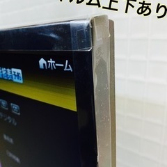 ⭕️2画面・裏録対応‼️SHARP・アクオス✨液晶テレビ✨