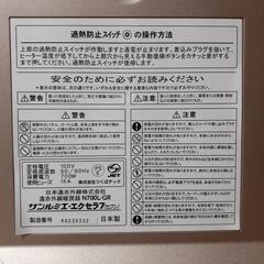 遠赤外線パネルヒーター