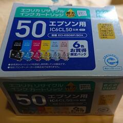 【値下げしました】エプソン用［50］IC6CL50互換 エコリカ...