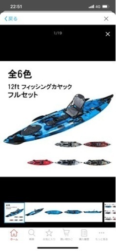 ディスカバリーカヤック12ftフルセット美品 岐阜県 引き取りグリーンカモ