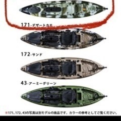 ディスカバリーカヤック12ftフルセット中古美品 岐阜県 引き取り 