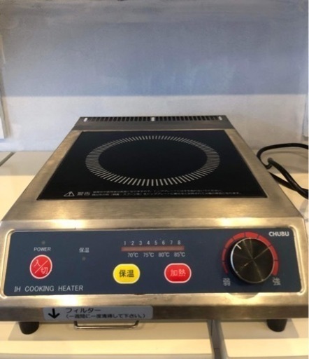 ★★おすすめ★★ Chubu IH cooker DB25SAB 200V 2.5kW Small type 中部 IH 調理器 DB25SAB 保温モード付 単相200V 2.5kW 小型タイプ中古。