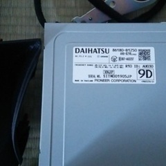 【値下げ】ロッキー純正9インチディスプレイオーディオ