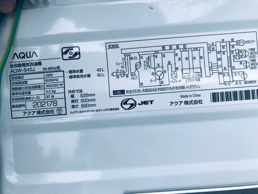 ★送料・設置無料★高年式✨家電セット 冷蔵庫・洗濯機 2点セット