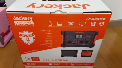 新品】Jackery ジャクリ ポータブル電源 708 www.naim.bg