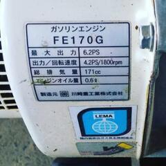 ヰセキ トラクター