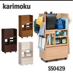 カリモク　マルチラック　新品未使用　AS0429ME