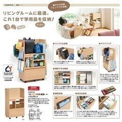 カリモク　マルチラック　新品未使用　AS0429ME