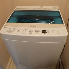 [値下げしました] Haier ハイアール洗濯機 4.5kg J...