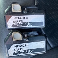 HITACHI 18V バッテリー