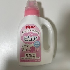 ピジョン ピュア 赤ちゃんの洗濯用洗剤