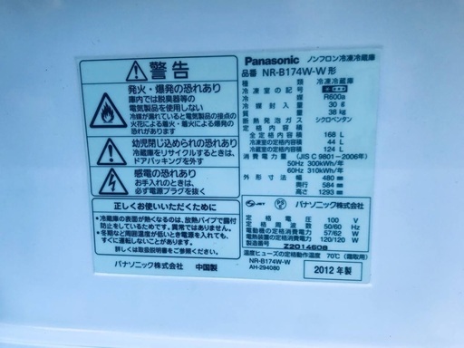 ⭐️7.0kg⭐️ 限界価格挑戦！！新生活家電♬♬洗濯機/冷蔵庫♬