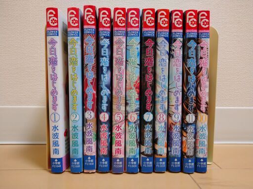 少女漫画セット マイルノビッチ全12巻 猫と私の金曜日全11巻 今日 恋をはじめます1 11巻 スイッチガール1 12巻 会長はメイド様10 Laytage 三郷中央のマンガ コミック アニメの中古あげます 譲ります ジモティーで不用品の処分 少女漫画セット マイルノビッチ全12巻 猫と私の金曜日全11巻 今日 恋をはじめます1 11巻 スイッチガール1 12巻 会長はメイド様10 Laytage 三郷中央のマンガ コミック アニメの中古あげます 譲ります ジモティーで不用品の処分