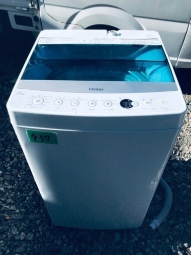 ②437番 Haier✨全自動電気洗濯機✨JW-C55A‼️