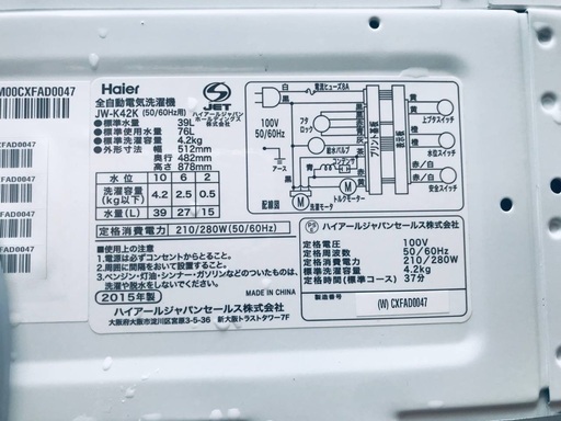 割引価格★生活家電2点セット【洗濯機・冷蔵庫】その他在庫多数❗️