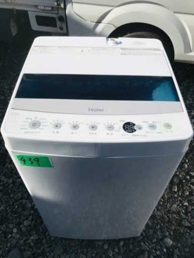 ②✨2020年製✨439番 Haier✨全自動電気洗濯機✨JW-C45D‼️