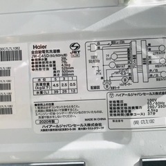 ②✨2020年製✨439番 Haier✨全自動電気洗濯機✨JW-C45D‼️