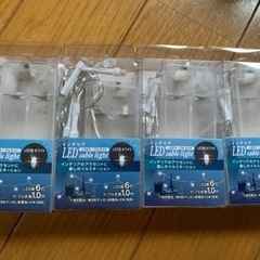 【今週300円】【新品】『イルミネーション🎄4点セット』