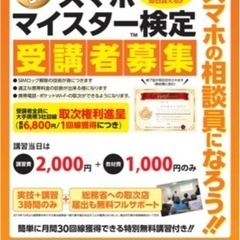 最近、物価が上がってばかり😭携帯料金だけでも抑えてみては…