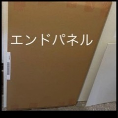 新品　LIXIL 吊り戸棚　グロッシーバーチ