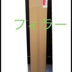 新品　LIXIL 吊り戸棚　グロッシーバーチ