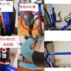 2020年 GIOS AMPIO TIAGRA 510サイズ(ドロップハンドル化)