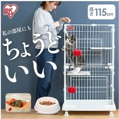 【ネット決済】【美品】猫 ケージ ハンモック＆食器付き