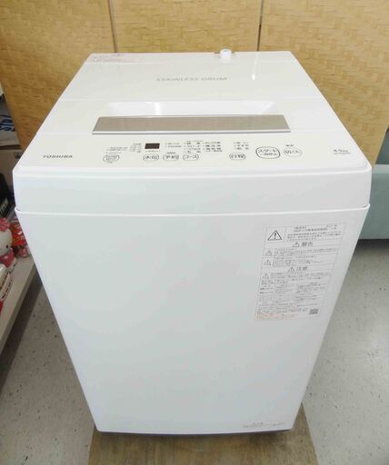 売約済【恵庭】東芝/TOSHIBA　全自動洗濯機　AW-45M9　2021年製　4.5㎏　取説付　ホワイト　中古品　PayPay支払いOK！