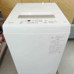 東芝 TOSHIBA 全自動洗濯機 洗濯4.5kg AW-45M9 2021年製 東芝 TOSHIBA 全自動洗濯機 洗濯4.5kg AW-45M9 2021年製 AW-45M9