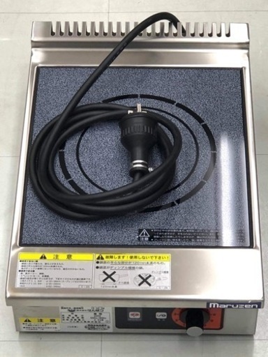 ★★おすすめ★★ 新品 Maruzen MIH-02C 製 マルゼン 業務用 1口 IH コンロ 2.0kw 単相200V 卓上 W300D450H120ｍm 10.5kg 電磁調理器