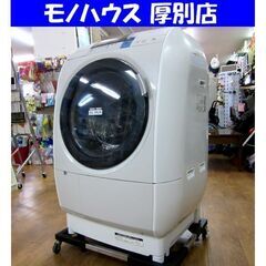 日立 ドラム式洗濯機 9/6kg DB-V5600L 2014年...