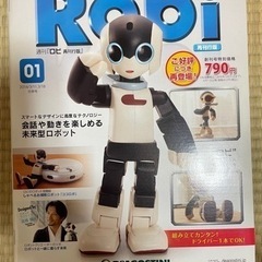 【ネット決済】Robi  週間ロビ再刊行版　01,02,03巻