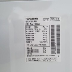 ①✨乾燥機能付き✨‼️8.0kg‼️498番 Panasonic✨電気洗濯乾燥機✨NA-FR80S7‼️