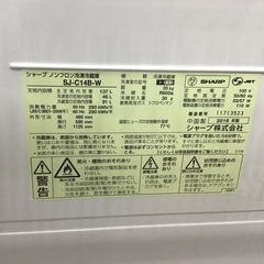 【トレファク神戸新長田】SHARPの2ドア冷蔵庫2016年製です!!【取りに来れる方限定】